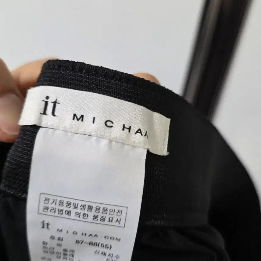 [SOLD OUT] 잇미샤 블랙 주름 롱 스커트