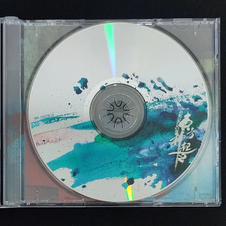 동방신기 TVXQ 친필 싸인 앨범