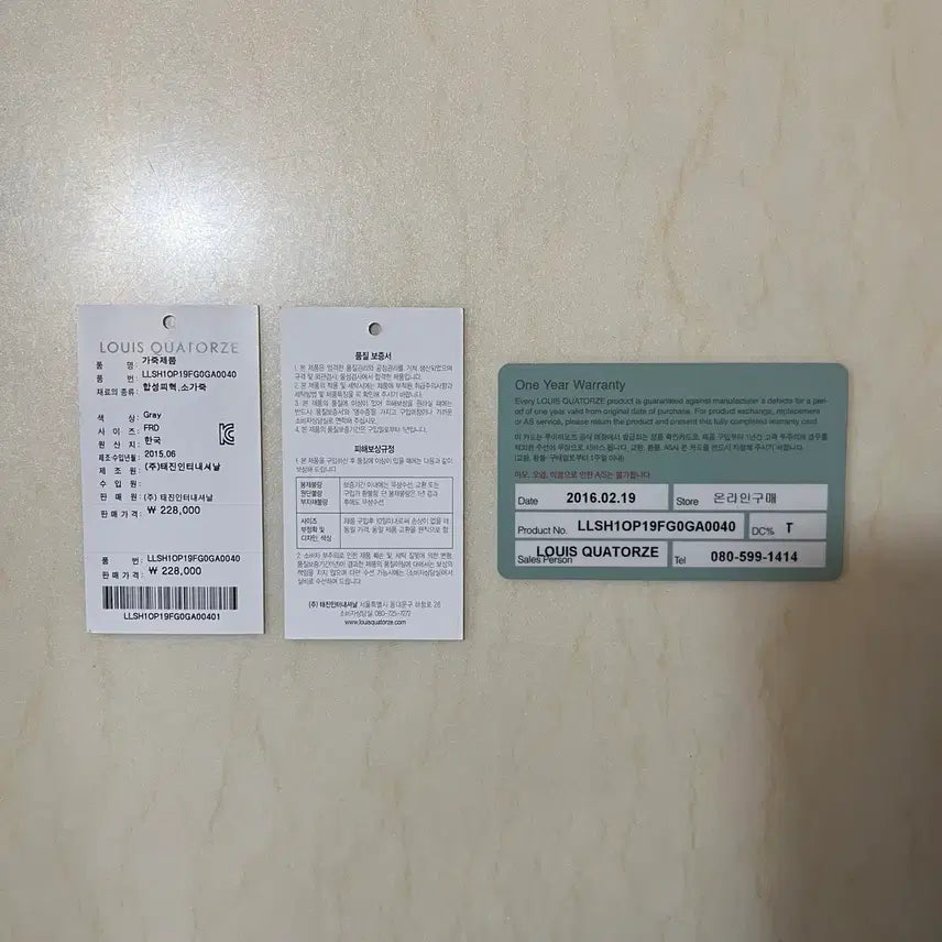 [BUNJANG] Louis Quatorze Long Wallet / 루이까또즈 장지갑