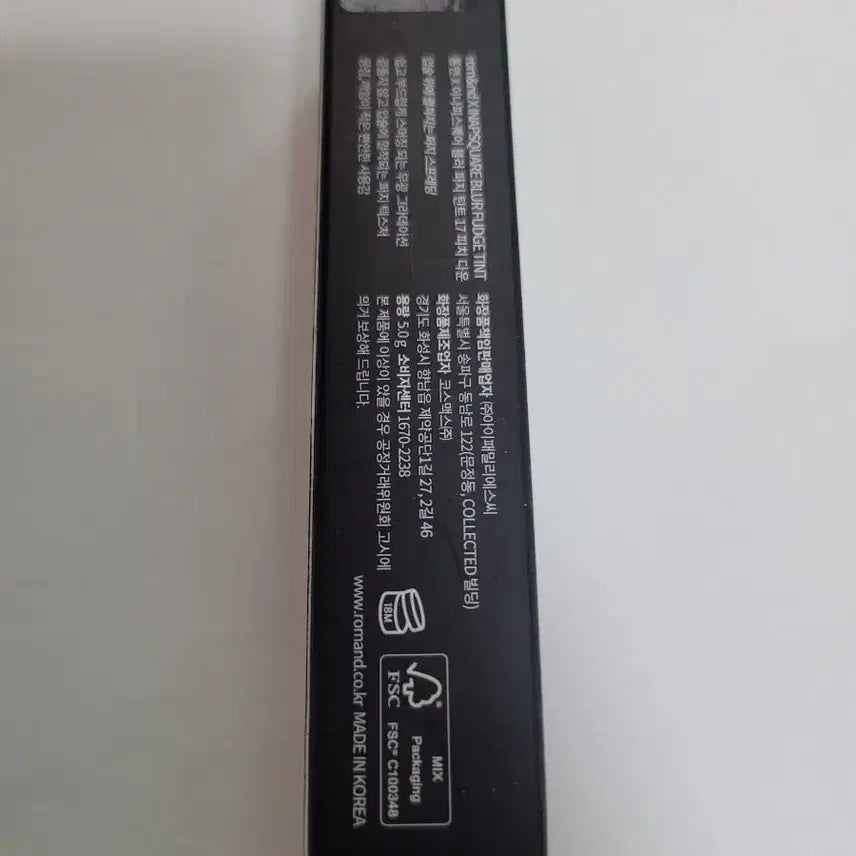 [BUNJANG] Rom&nd Peach Down Tint (Sealed) / 미개봉) 롬앤 블러퍼지틴트 17 피치다운