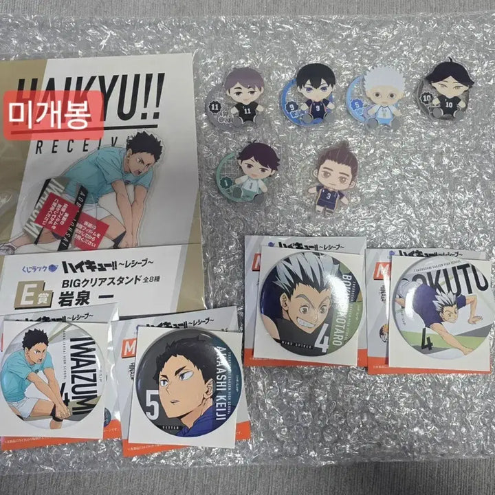 [BUNJANG] Haikyu Happy Kuji Acrylic, Badge Set / 해피쿠지 하이큐 아크릴,뱃지 세트