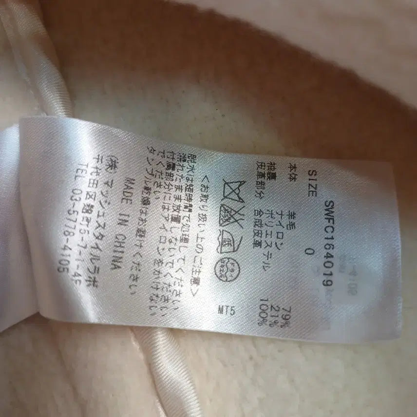 [BUNJANG] Ivory Short Toggle Coat (80-85 Size) / 아이보리 떡볶이 코트 후드 숏코트80~85사이즈 겨울  61122