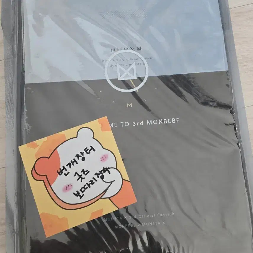 몬스타엑스 몬베베 3기 팬클럽 키트