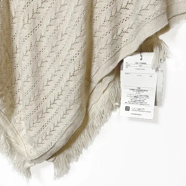 [SOLD OUT] 일본빈티지 미사용언발태슬펀칭판쵸판초가디건연베이지 모리걸하구미룩갸루y2k