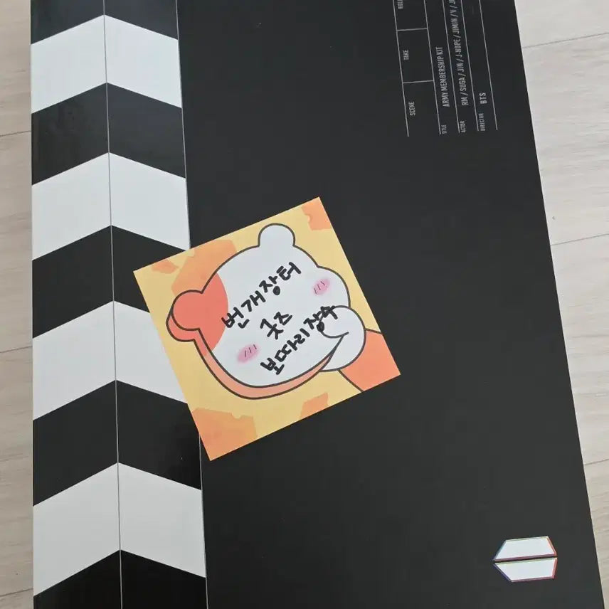 방탄소년단 아미 4기 팬클럽 멤버십 키트