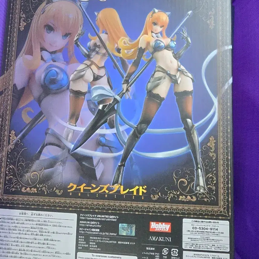 아마쿠니 퀸즈블레이드 엘리나 피규어