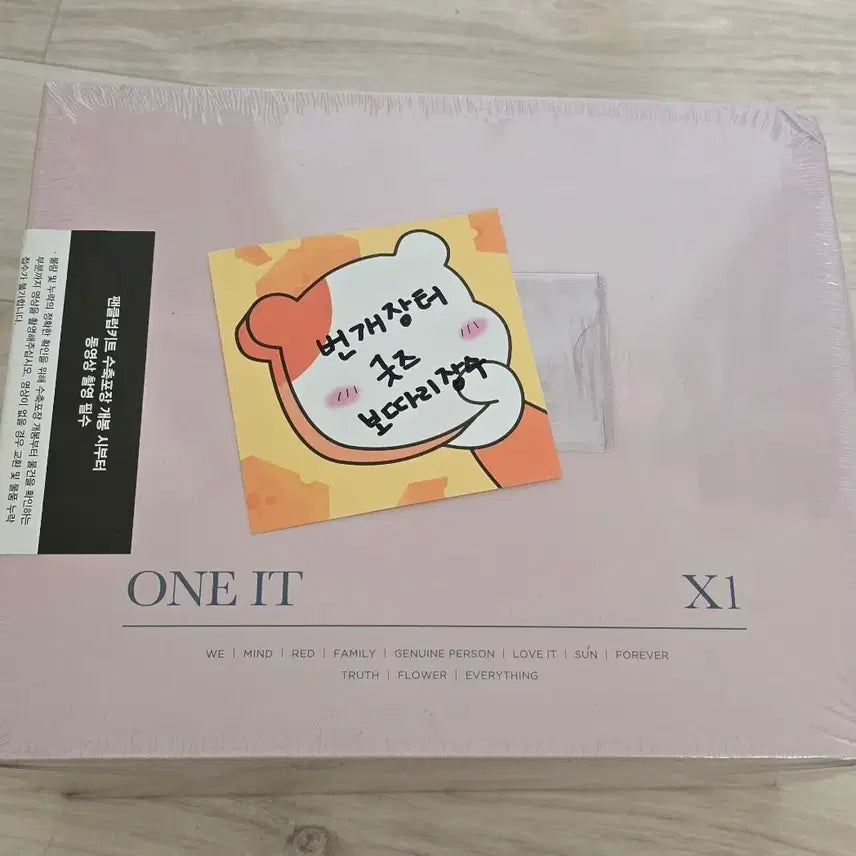 엑스원 원잇 1기 팬클럽 키트 미개봉 새상품