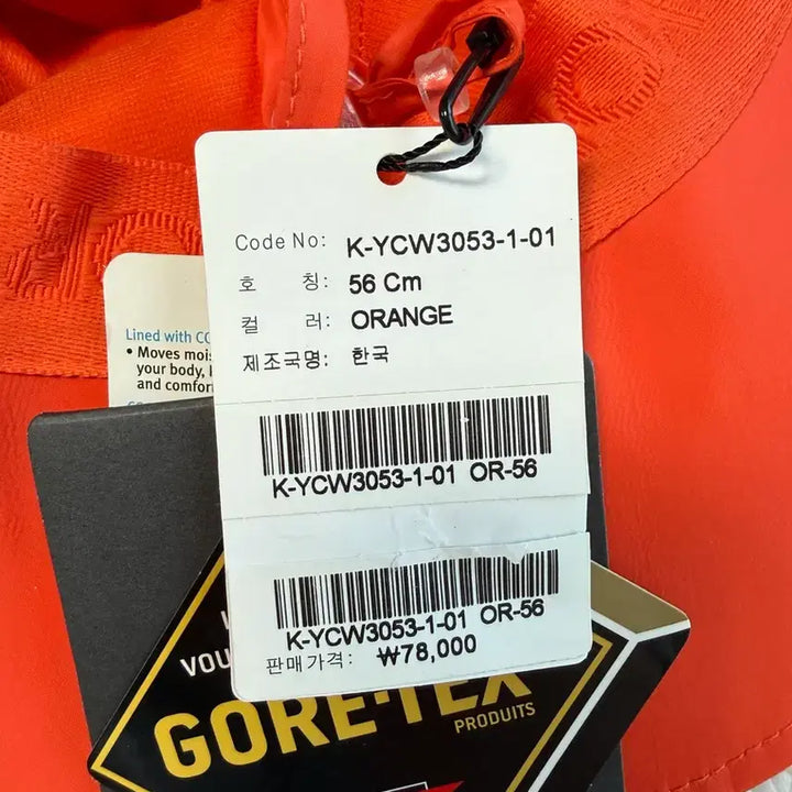 [BUNJANG] KOLON SPORT Gore-Tex Hat / [KOLON SPORT] 코오롱 스포츠 고어텍스 모자