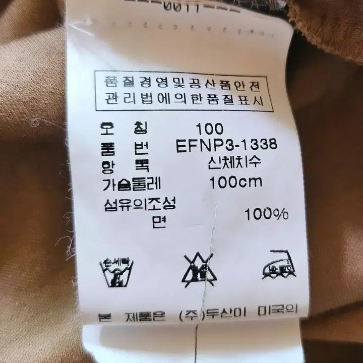 [BUNJANG] Ralph Lauren Western Shirt / 랄프로렌  웨스턴 셔츠