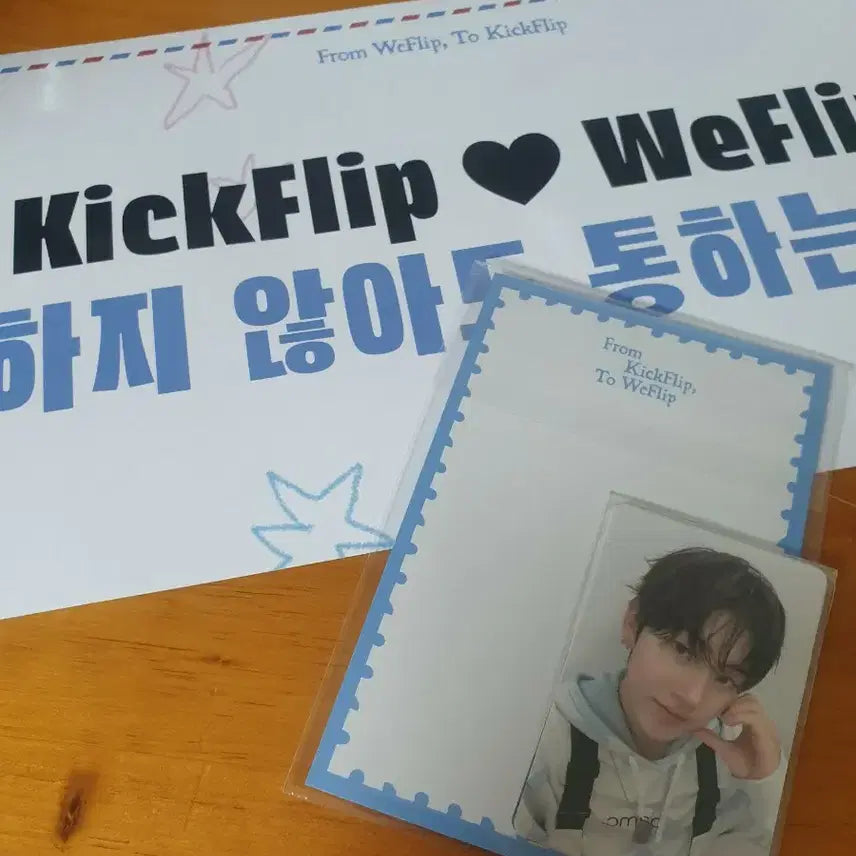 킥플립 부산 팬콘 슬로건 포카