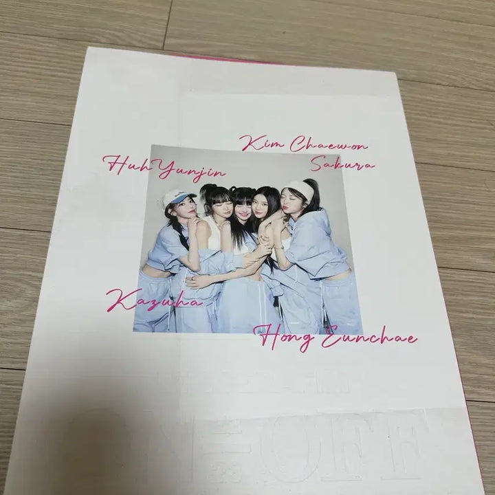 르세라핌 22-23온오프 키트(디지털 코드x)