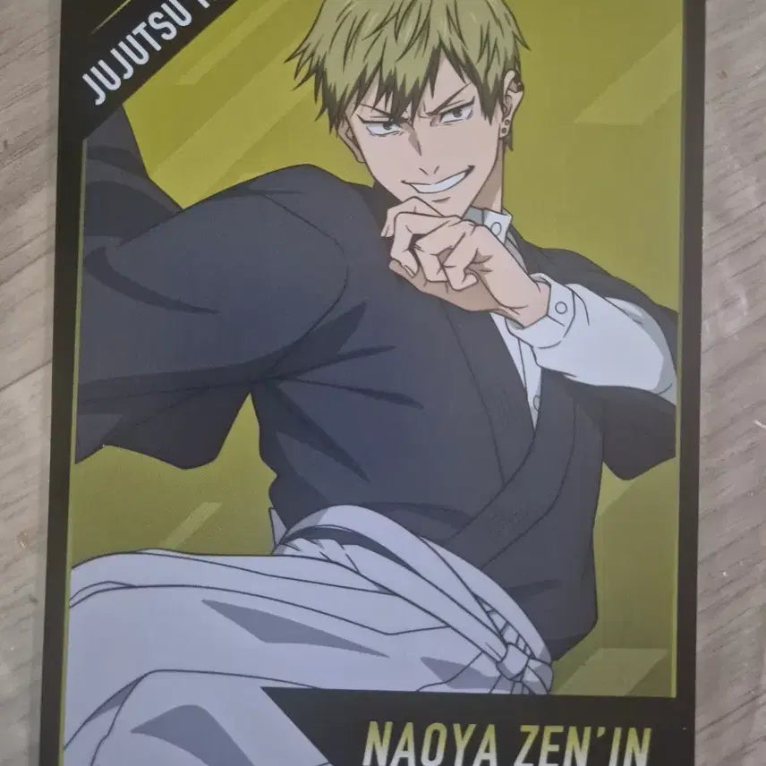 [BUNJANG] Jujutsu Kaisen Animate POB Postcard / 주술회전 애니메이트 특전 엽서