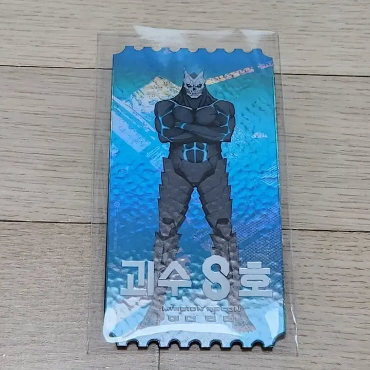 [BUNJANG] Kaiju No. 8 Original Ticket / 괴수8호 오리지널 티켓