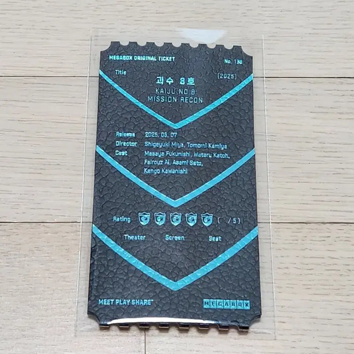 [BUNJANG] Kaiju No. 8 Original Ticket / 괴수8호 오리지널 티켓