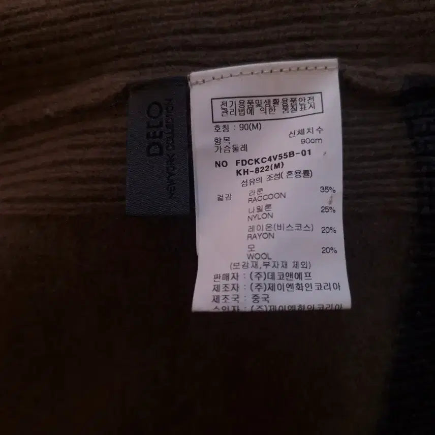 [BUNJANG] Long Brown Cardigan / 브라운 롱 가디건