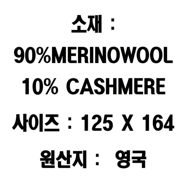 [BUNJANG] Burberry Red Stripe Cape Merino Wool Cashmere / 버버리 레드스트라이프 케이프 메리노울 캐시미어