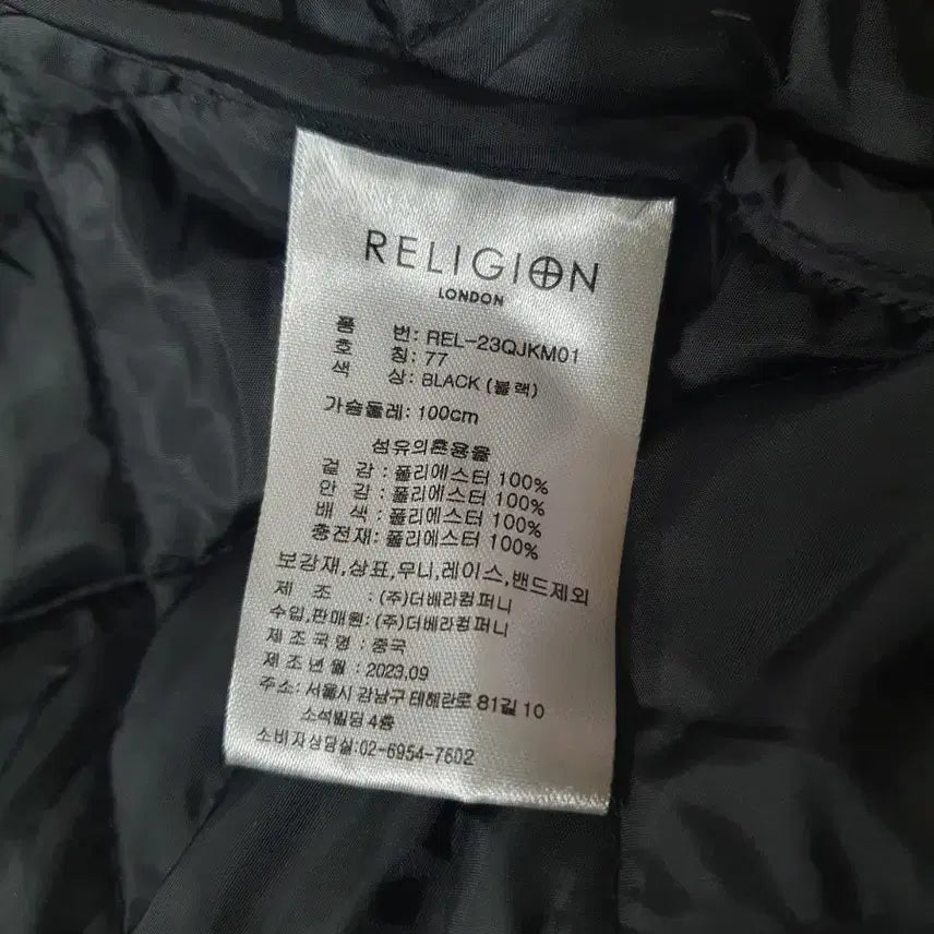 [BUNJANG] Religion Lightweight Padded Jacket 77 / 릴리전 경량 패딩 77