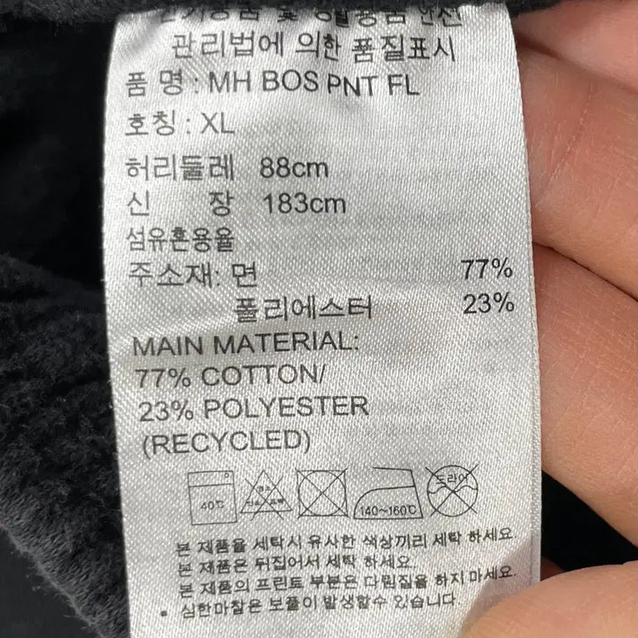 [BUNJANG] Adidas BOS Logo Fleece Training Pants / 아디다스 기모 트레이닝팬츠 XL/BOS로고 블랙