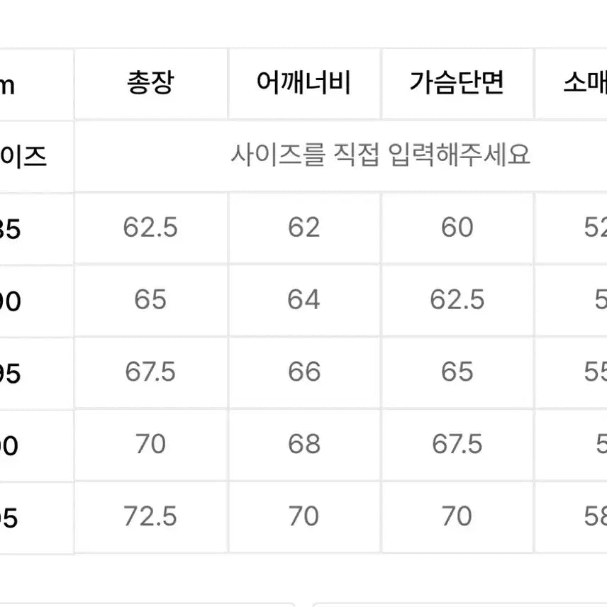[BUNJANG] Keds Ivory Sweatshirt / 케즈 Keds 아이보리 맨투맨 티셔츠