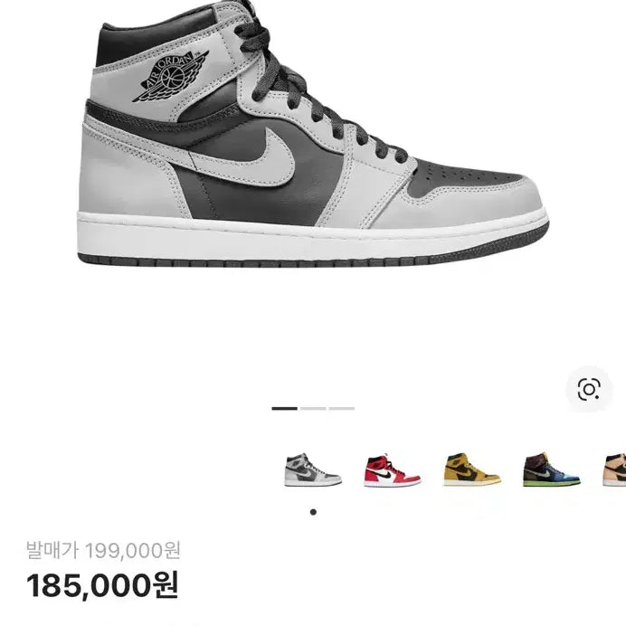 [BUNJANG] Nike Air Jordan 1 Retro High OG Shadow (GS) 235 / 나이키 조던1 레트로 하이 OG 쉐도우 (GS) 235