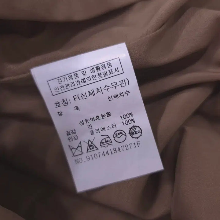 [BUNJANG] Studio Tomboy Corduroy Mini Dress / 스튜디오톰보이) 골덴 미니 원피스 -F