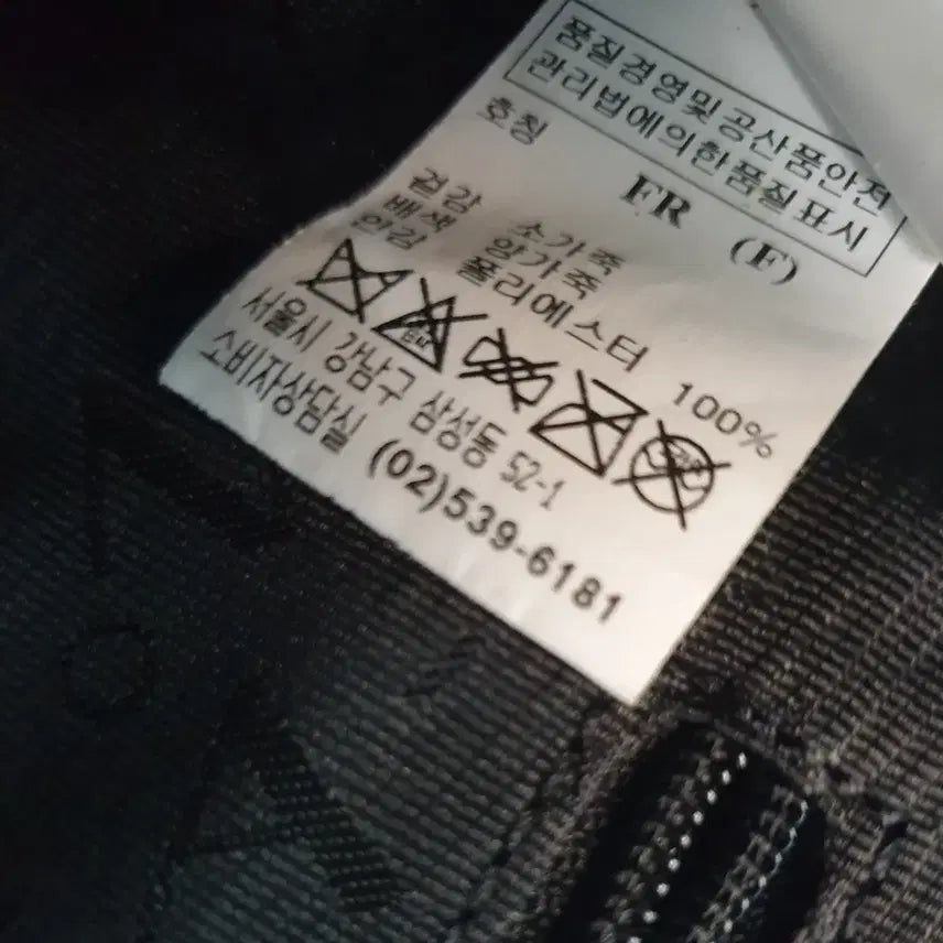 [BUNJANG] Lanvin Chain Shoulder Tote Bag / 랑방 체인 숄더백 토트백