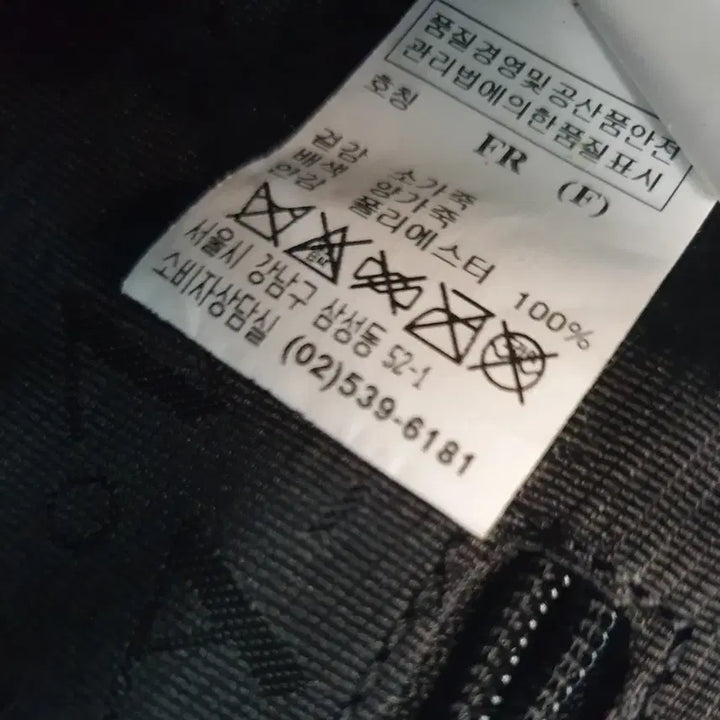 [BUNJANG] Lanvin Chain Shoulder Tote Bag / 랑방 체인 숄더백 토트백