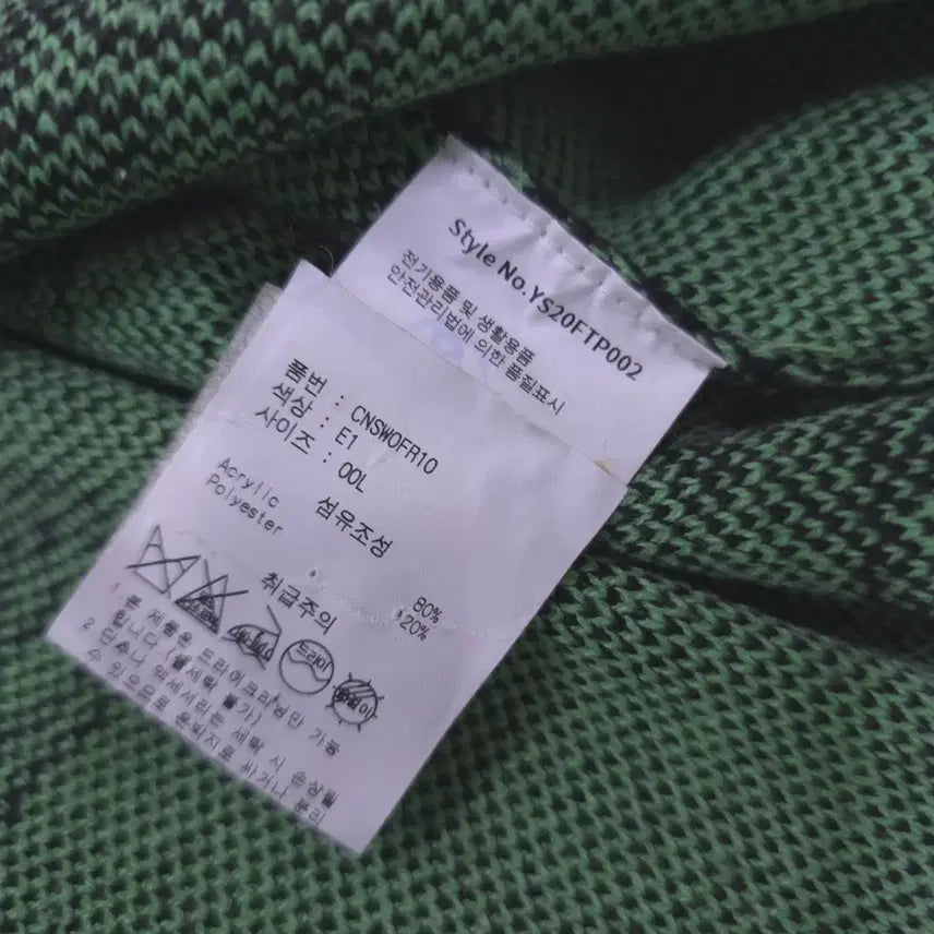 [BUNJANG] YESEYESEE Unisex Logo Knit - L / 예스아이씨) YESEYESEE 공용 로고 니트 -L