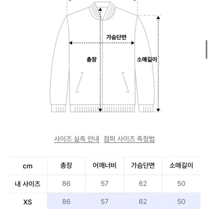 [BUNJANG] Adidas Quilted Lightweight Padded Jacket / 아디다스 퀼팅 경량패딩