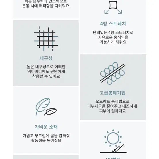 [BUNJANG] Some &amp; Fit Women&