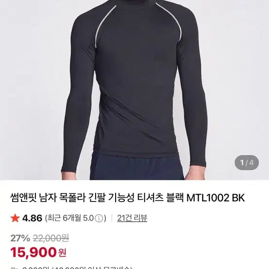 [BUNJANG] Some &amp; Fit Women&
