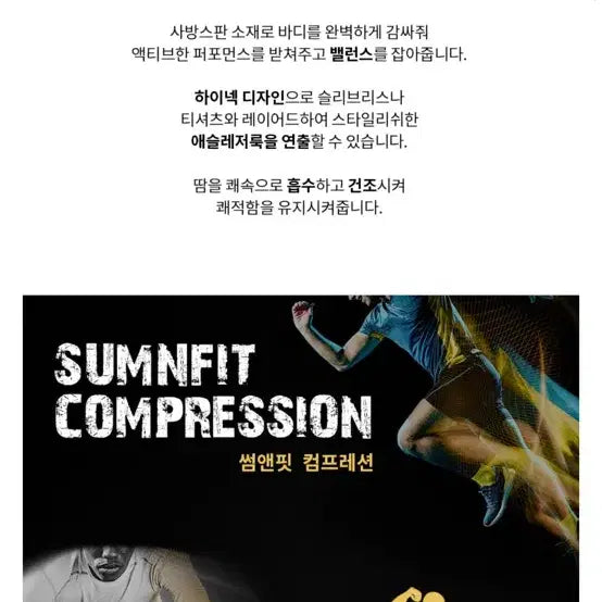 [BUNJANG] Some &amp; Fit Women&