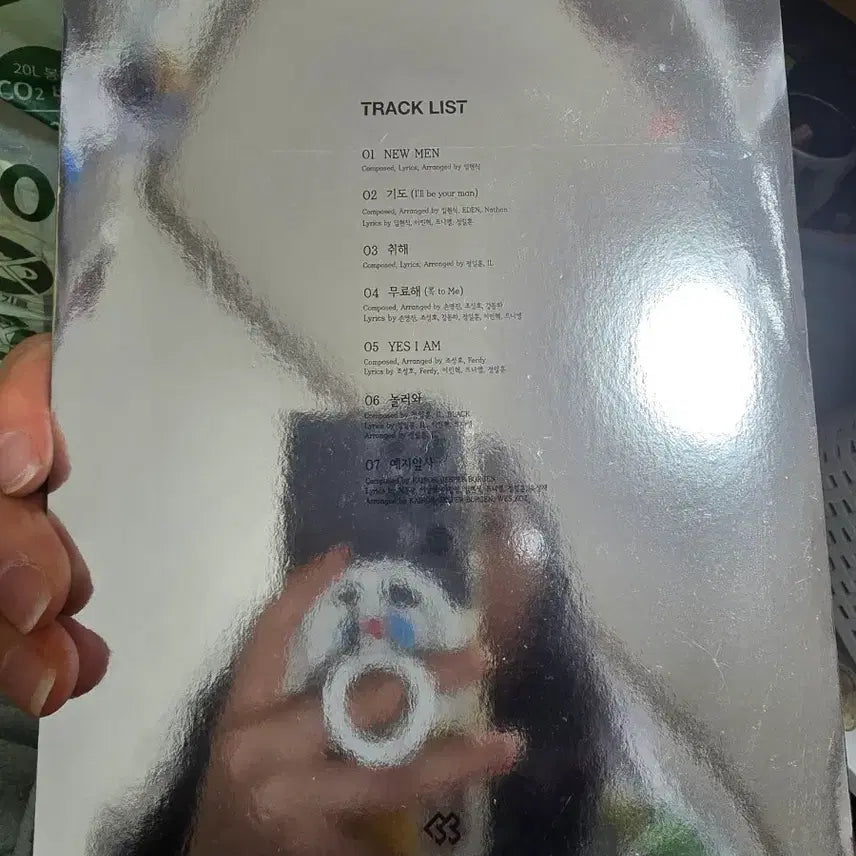 [BUNJANG] BTOB New Men Album / 비투비 뉴맨