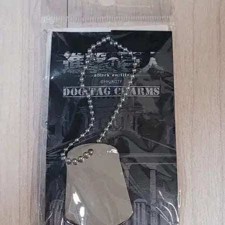 [BUNJANG] Attack on Titan Eren Yeager Dog Tag (Sealed) / 진격의 거인 에렌 예거 군번줄 도그택 미개봉