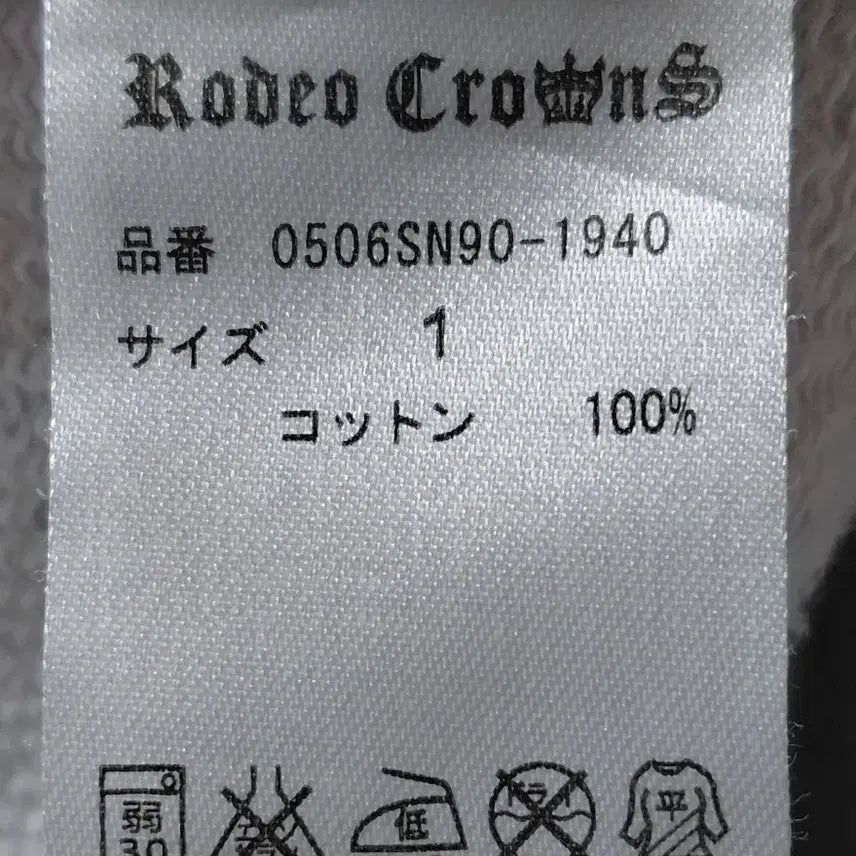 [BUNJANG] Rodeo Crowns Graphic Hoodie / 할인!! [M] 로데오 크라운즈(Rodeo Crowns) 그래픽 후드티