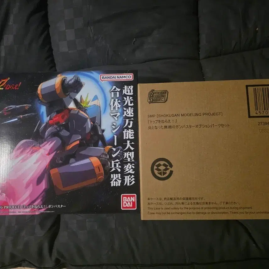 [BUNJANG] SMP Gunbuster Model Kit & Option Set / SMP 건버스터 모델 키트 & 옵션세트