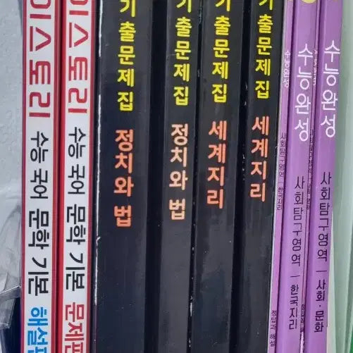 [BUNJANG] Zistory, Mother Tongue, Completion, Image Easiest Textbook Set / 24 자이스토리,25 마더텅 ,수완 ,이미지 세젤쉬 (수1,2) 팔아요