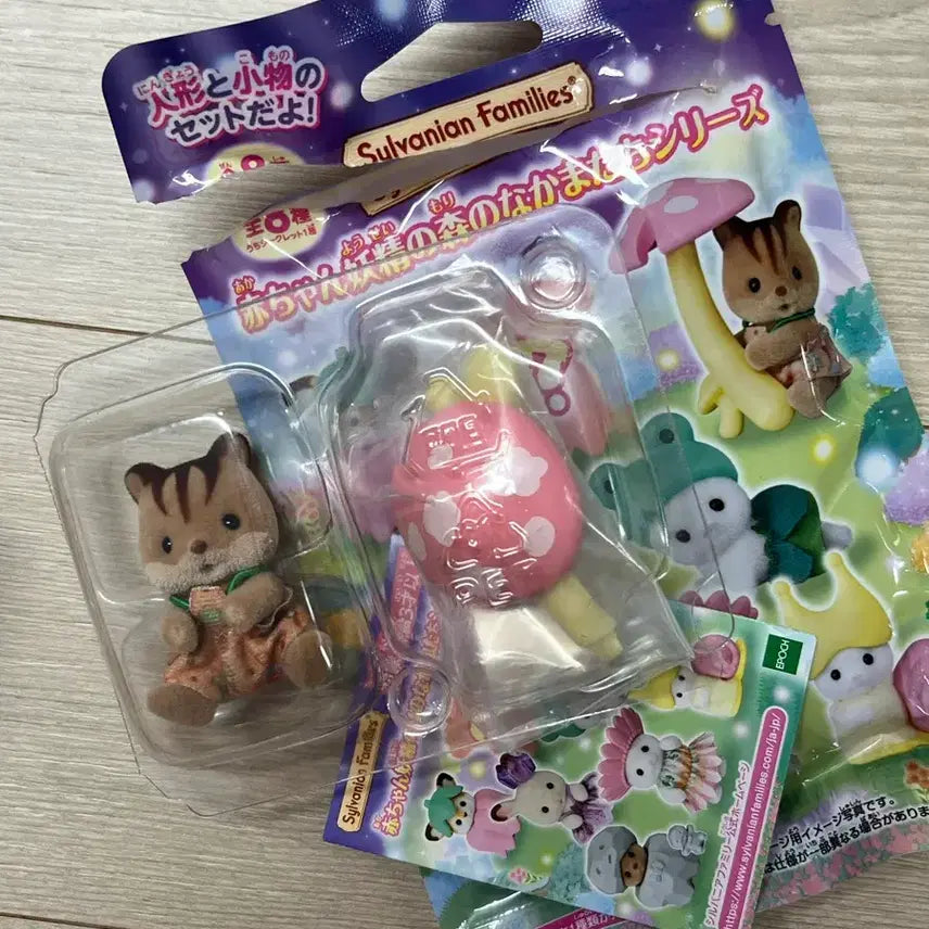 [BUNJANG] Sylvanian Families Mushroom Squirrel / 실바니안 요정의 숲 버섯 다람쥐
