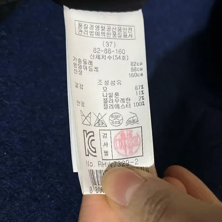 [BUNJANG] Leighton Coat / 레니본 코트