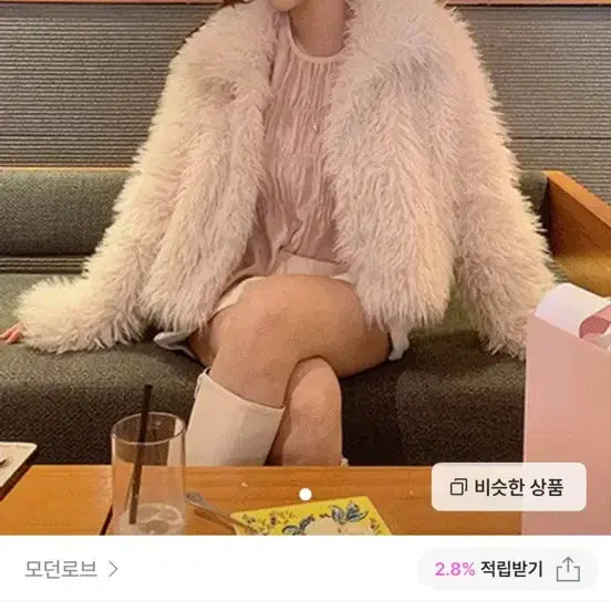 [BUNJANG] Modern Robe Fur Jacket / 모던로브 퍼자켓