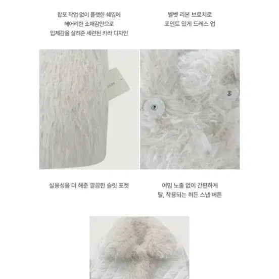 [BUNJANG] Modern Robe Fur Jacket / 모던로브 퍼자켓