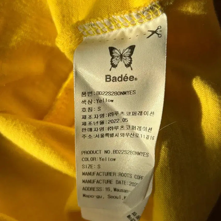 [BUNJANG] BAE173 Yellow T-shirt (Size S) / 최종가*배디 옐로우 반팔티 티셔츠 S