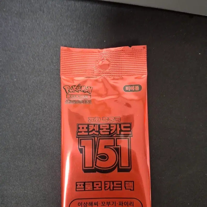 [BUNJANG] Pokemon 151 Promo Pack / 포켓몬 151 프로모 팩