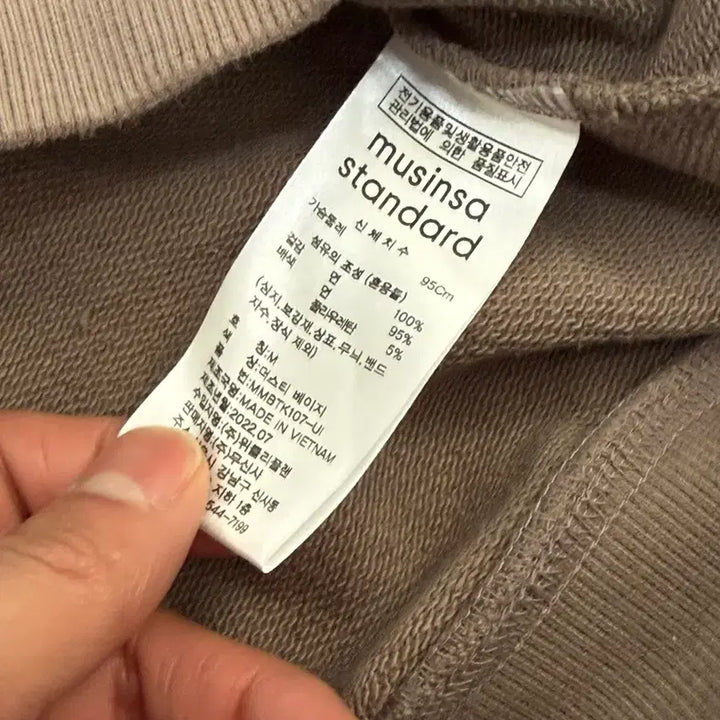 [BUNJANG] Musinsa Standard Brown Half Zip-up Sweatshirt M / 무신사스탠다드 브라운 하프집업 맨투맨 티셔츠 M