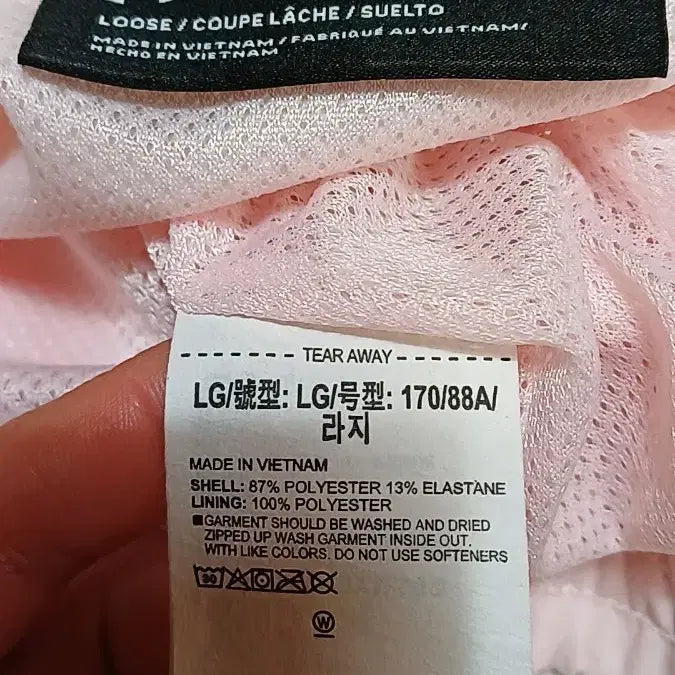 [BUNJANG] Under Armour Lightweight Zip-up Jacket L / 언더아머 얇은집업 L 여성77 가슴53 기장61