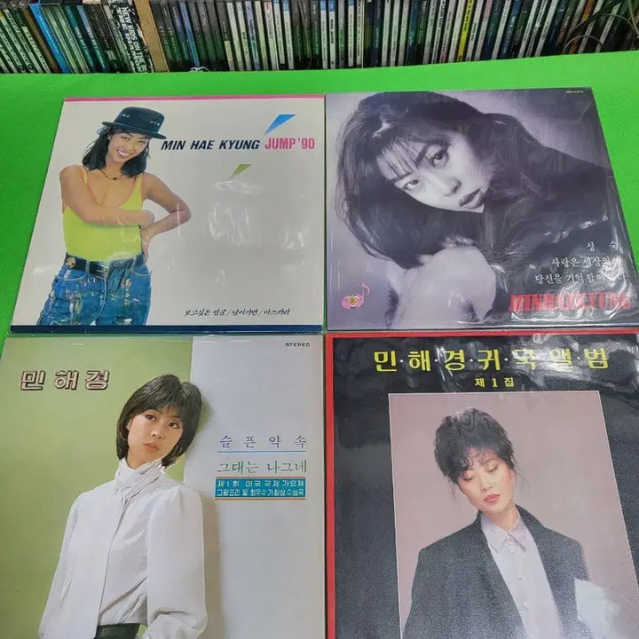 [BUNJANG] Min Hae Kyung LP Album Set / -LP- 민해경 음반 LP 4장