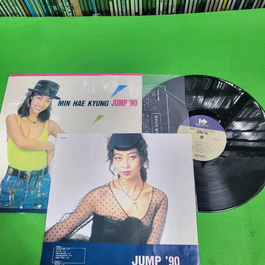 [BUNJANG] Min Hae Kyung LP Album Set / -LP- 민해경 음반 LP 4장