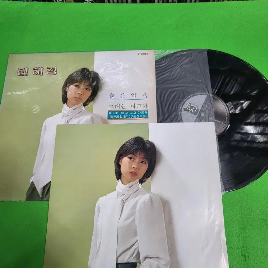 [BUNJANG] Min Hae Kyung LP Album Set / -LP- 민해경 음반 LP 4장