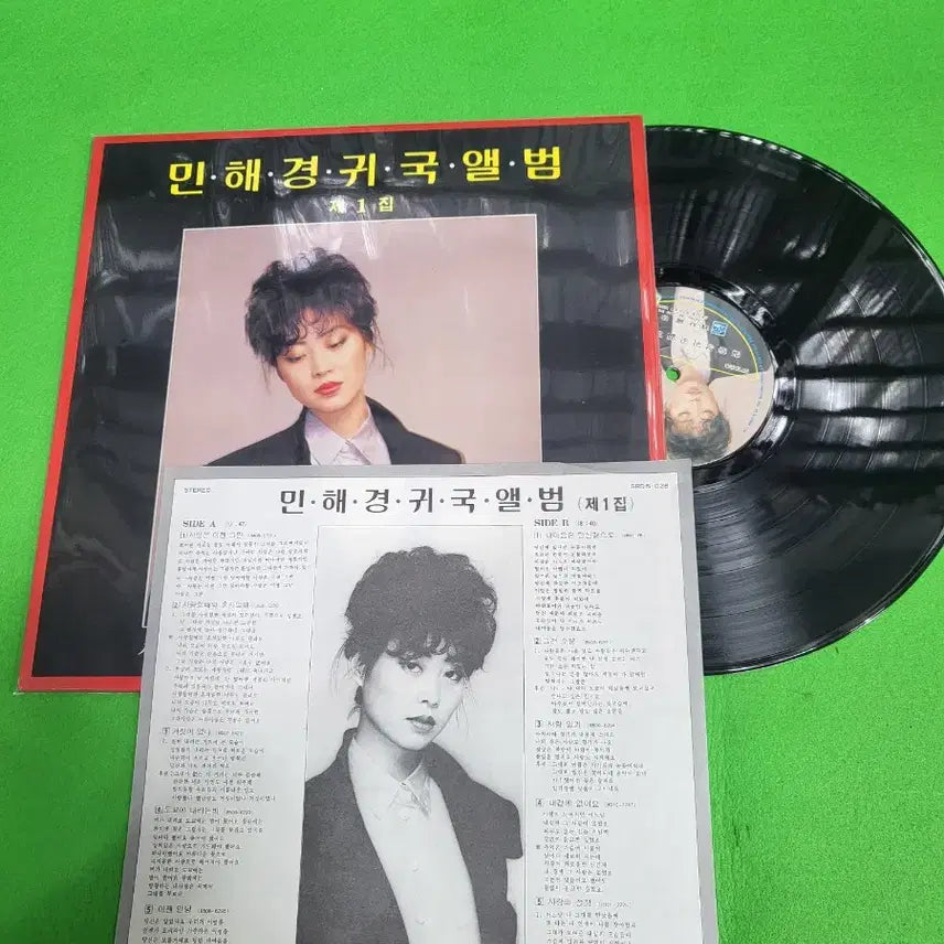 [BUNJANG] Min Hae Kyung LP Album Set / -LP- 민해경 음반 LP 4장