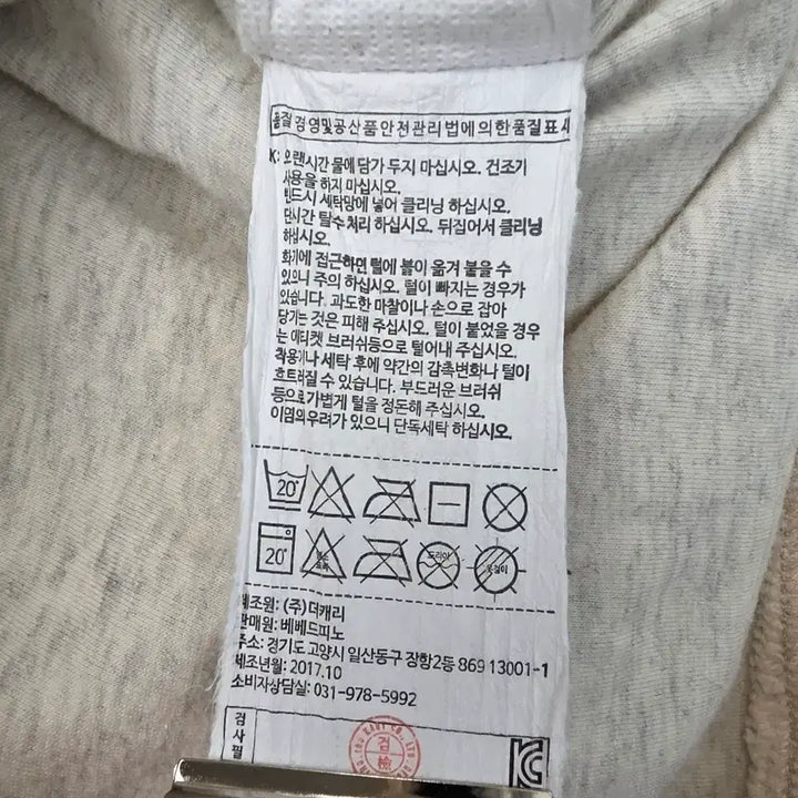 [BUNJANG] Bebe de Pino Boucle Hoodie / [110]베베드피노 부클 후드 티셔츠